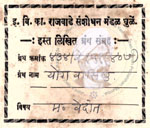 434-Ve151-407-Yog Vasistha