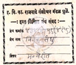 434-Ve159-415-Vivek Sindhu