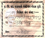 434-Ve163-419-Vivek Sindhu