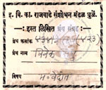 434-Ve167-423 Vivek Sindhu