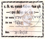 434-Ve168-424-Vivek Sindhu