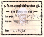 434-Ve181-437 Svatma Sukh