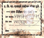 434-Ve183-439 Svatma Sukh