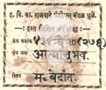 434-Ve20-276-Aatmanubhav