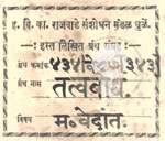 434-Ve87-343-Tattvabhod